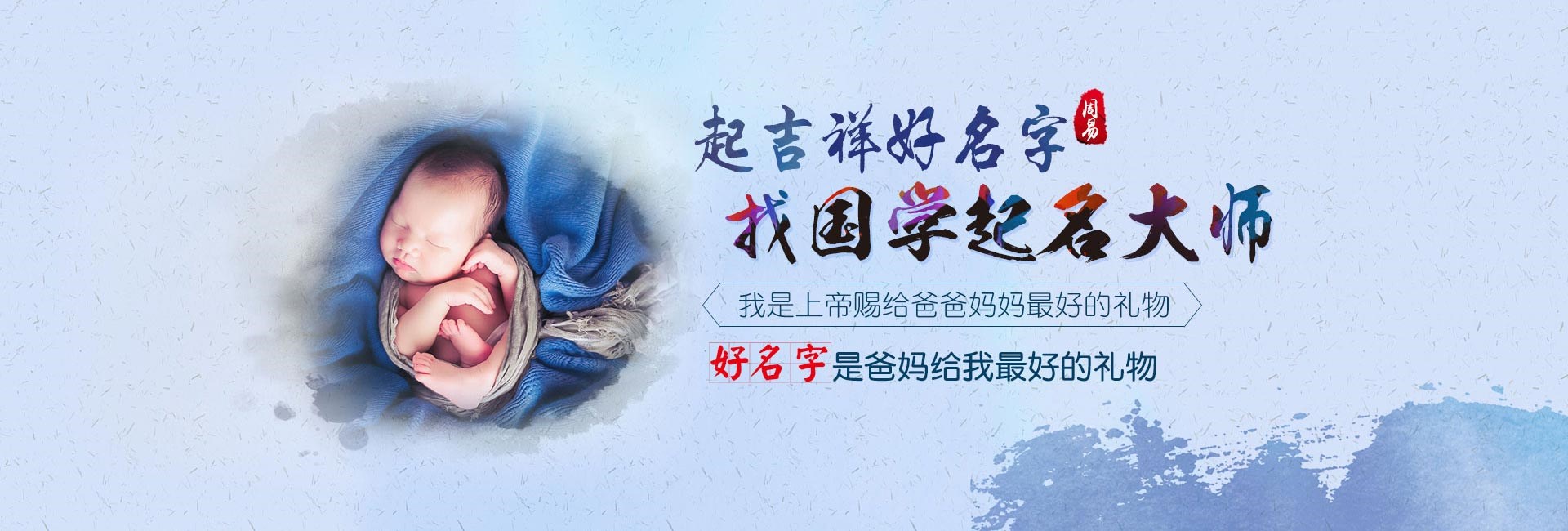 仁怀新颖大气假发公司取名