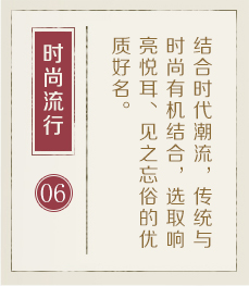 仁怀起名流程六