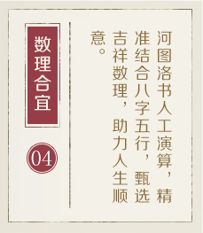 仁怀起名流程四