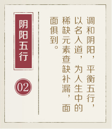 仁怀起名流程二